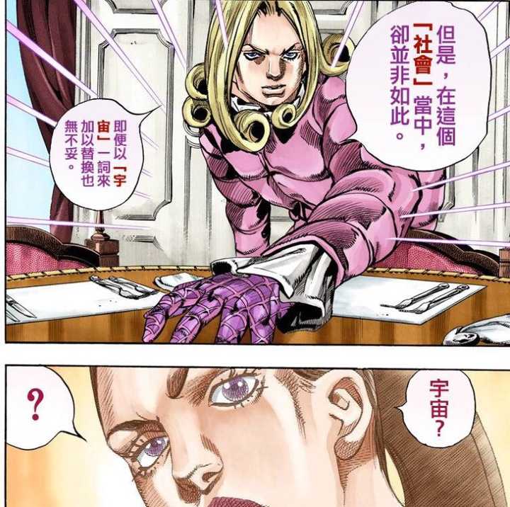 如何在作文中巧妙地引用jojo 中的台词 知乎