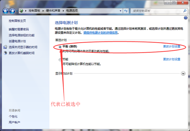 dell笔记本电脑不能正常关机