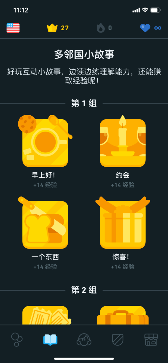 有什么练习英语口语的app 知乎 有什么练习英语口语的app 知乎
