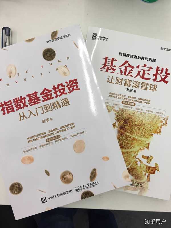 求推薦學習股票和基金的專業書籍?