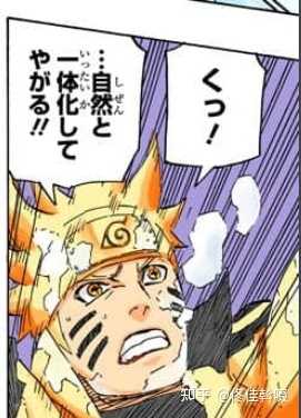 火影忍者 及 博人传 中 大筒木一族的名字和技能取名都有什么样的典故 佟佳斡啜的回答 知乎 火影忍者 及 博人传 中 大筒木一族的名字和技能取名都有什么样的典故 佟佳斡啜的回答 知乎