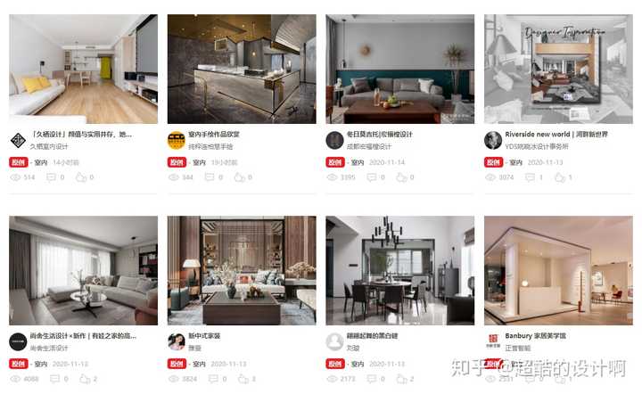 哪个网站里有大量的装修效果图? - 知乎