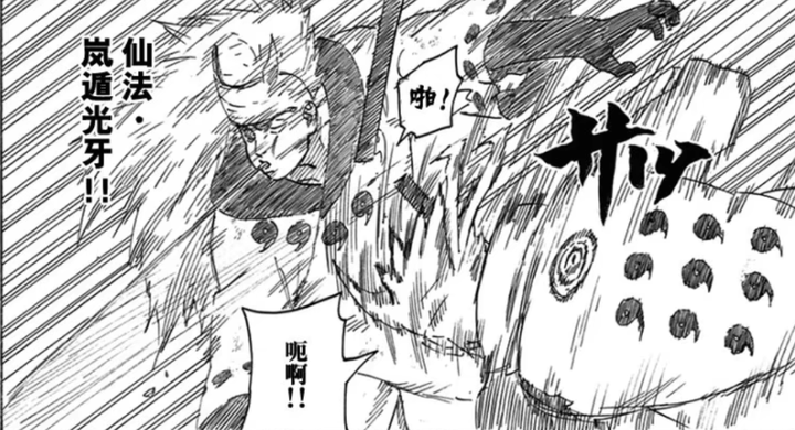 火影忍者中鸣人的求道玉都去哪了 知乎