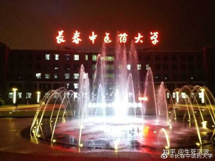 长春中医药大学的教学设施怎么样?