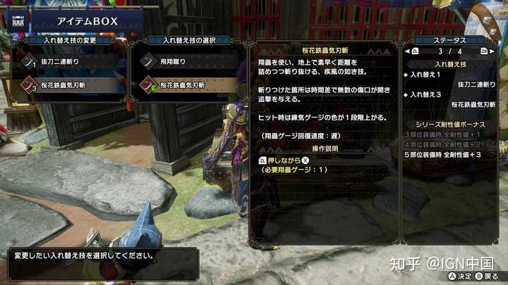 怪物猎人 崛起 好玩吗 知乎