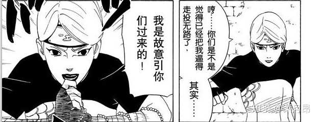 奇拉比和由木人联手但是不尾兽化打得过角都和飞段吗 知乎