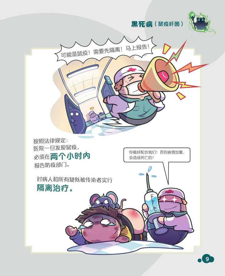 有哪些十分精彩的中 短篇漫画 知乎 有哪些十分精彩的中 短篇漫画 知乎
