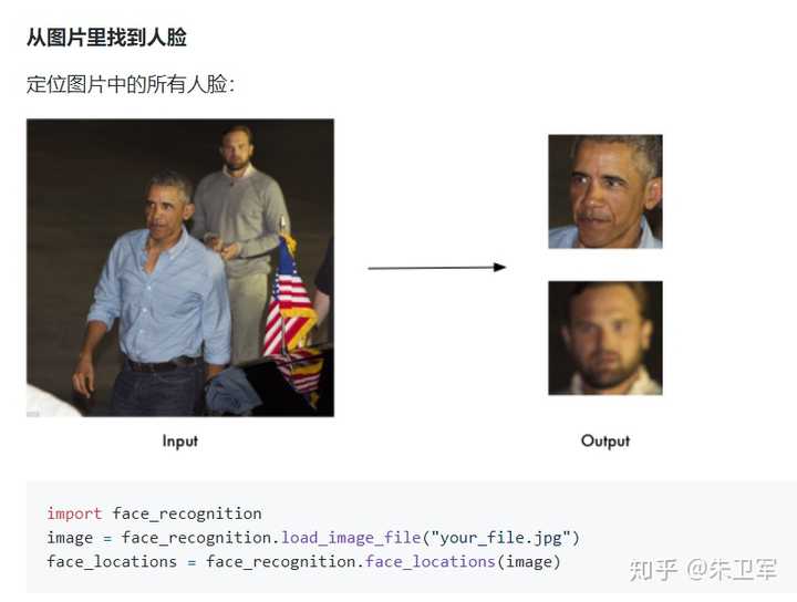 怎么自学python,大概要多久?