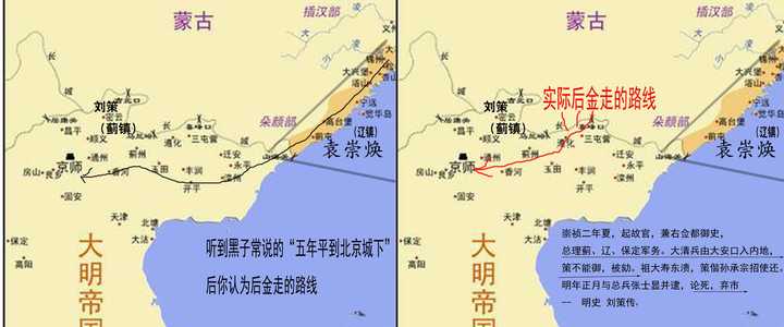 如何评价关宁锦防线 知乎 如何评价关宁锦防线 知乎