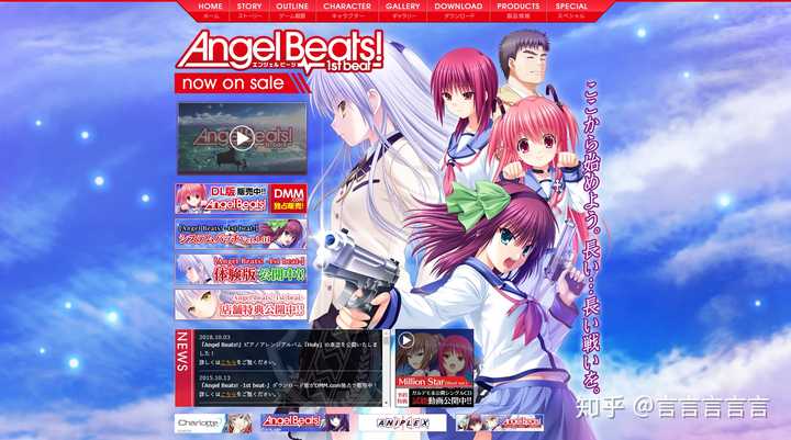 如何评价游戏 Angel Beats 知乎