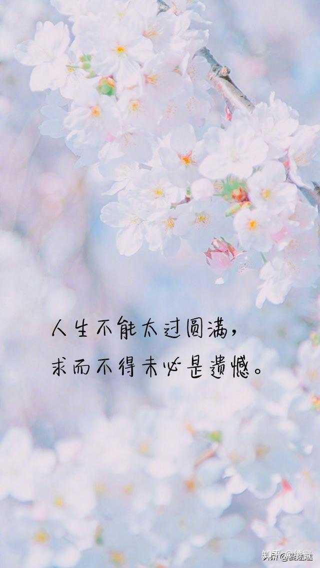 有哪些看一眼就想拿来发说说的句子?