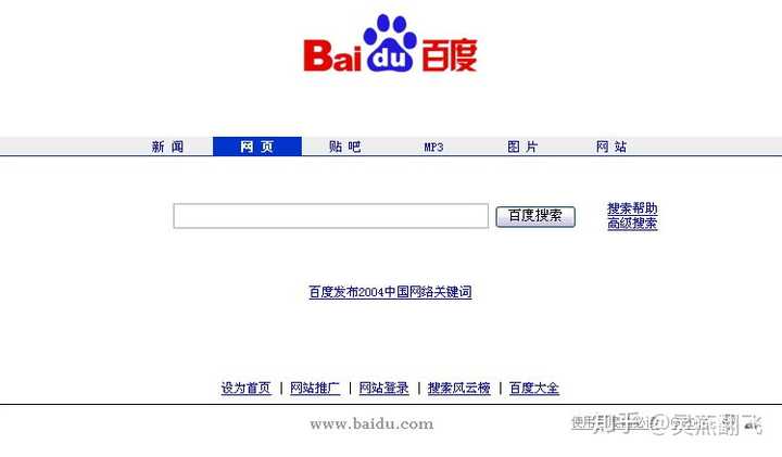 如何评价百度对《搜索引擎百度已死》的回应?