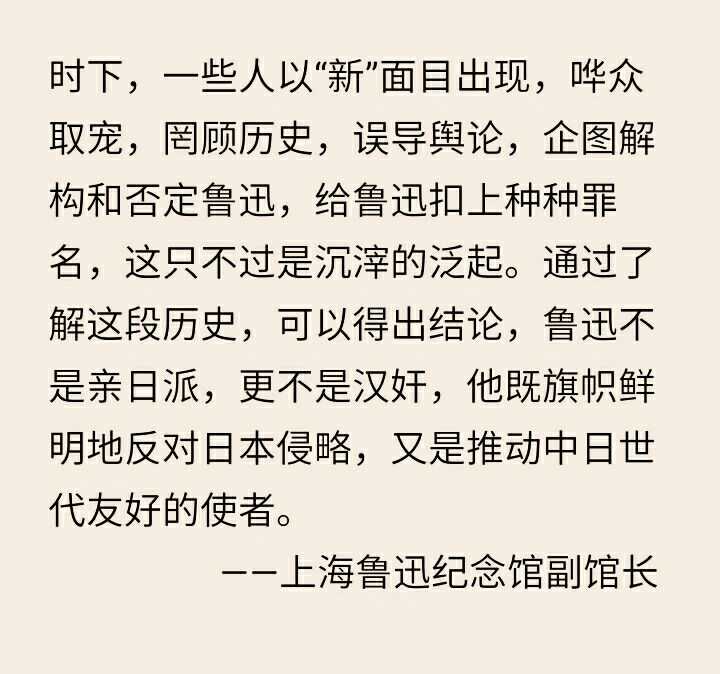 鲁迅 真正 说过的金句有哪些 知乎