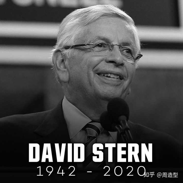 nba 前总裁大卫·斯特恩去世,他对篮球世界带来了哪些贡献和影响?