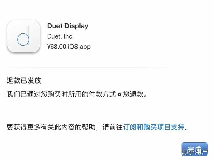 Duet Display 实际体验究竟如何 现在是否值得入手 知乎 Duet Display 实际体验究竟如何 现在是否值得入手 知乎
