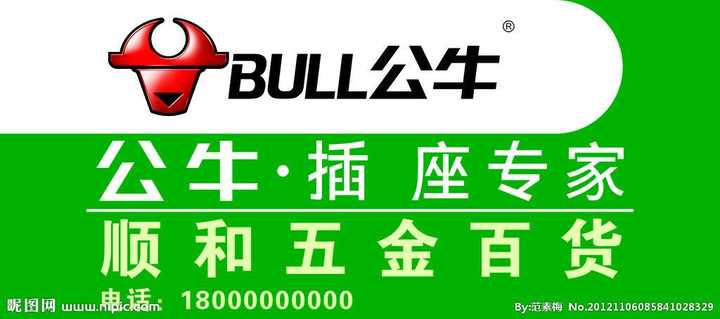 为什么消费者会觉得公牛插座质量好?