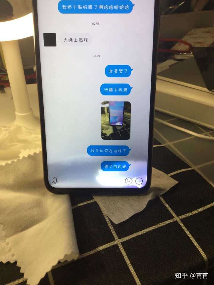 请问大家,手机屏幕渗入白边填充液,黑了一块,除了换屏幕,有什么方法