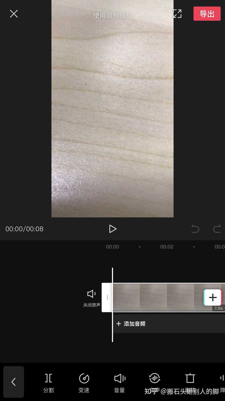 有哪些好用并且免费的视频剪辑软件？ - 知乎