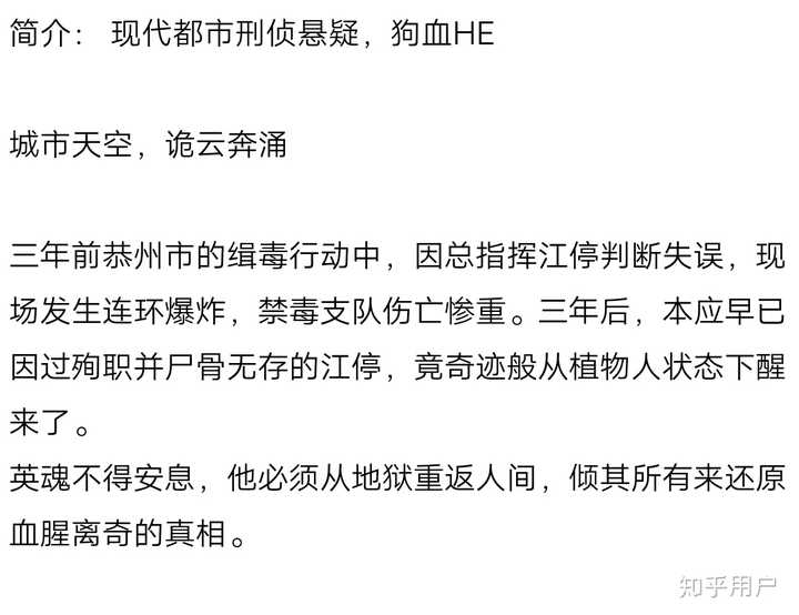 淮上: 破雲1 武裝特警 提燈看刺刀 鳳凰圖騰 不死者