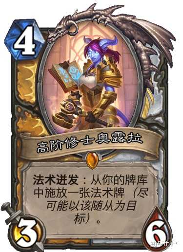 如何看待炉石新卡【终身教授图拉扬】?