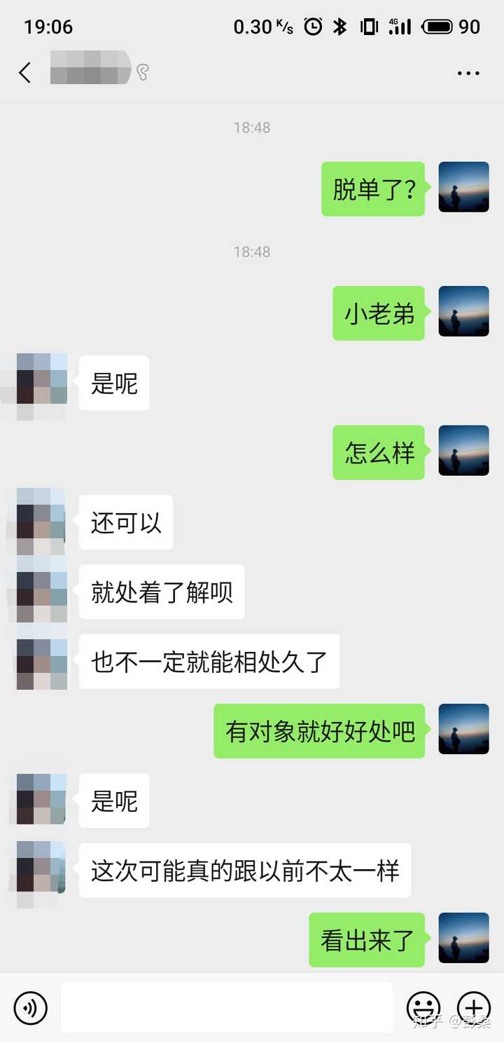 友达以上恋人未满是一种怎样的体验 知乎