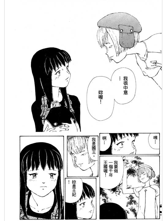 如何评价鬼头莫宏 知乎 如何评价鬼头莫宏 知乎