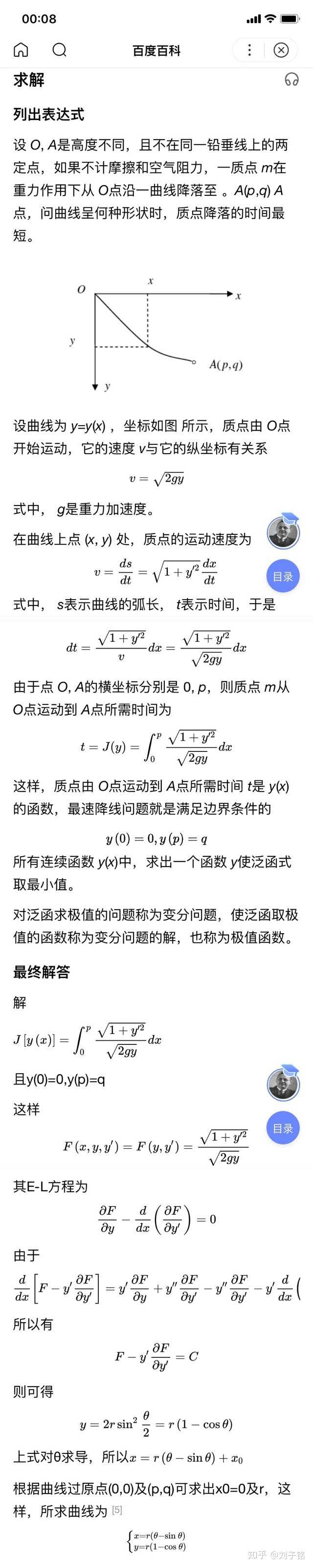 世界史上有没有很牛的名人被更牛的人物 按在地上摩擦 的事迹 知乎