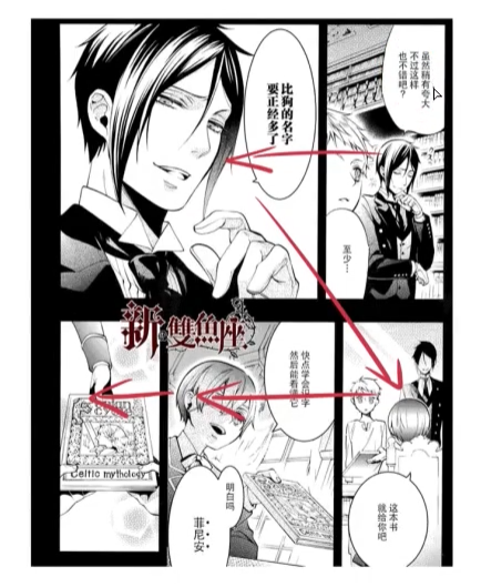 漫画分镜的格子分布有什么规律吗 知乎