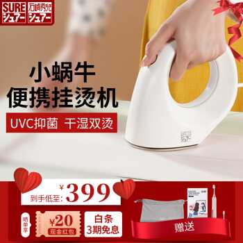 立式挂烫机好用还是手持挂烫机 知乎