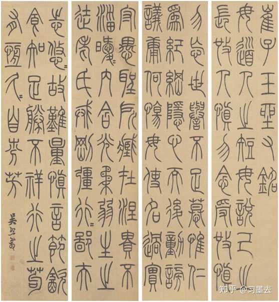 《崔子玉座右铭》