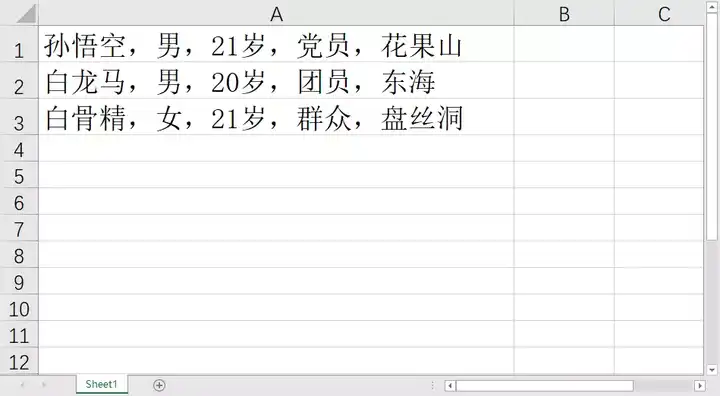 Excel 有什么好用的技巧 让你相见恨晚 知乎