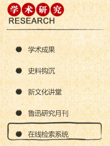 鲁迅 真正 说过的金句有哪些 知乎 鲁迅 真正 说过的金句有哪些 知乎