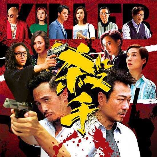 杀手的拼音 知乎