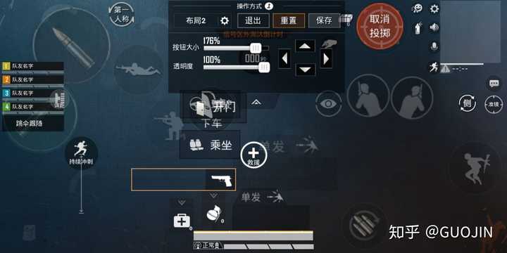 谁能提供一些关于和平精英的一些键位及灵敏度的调整.