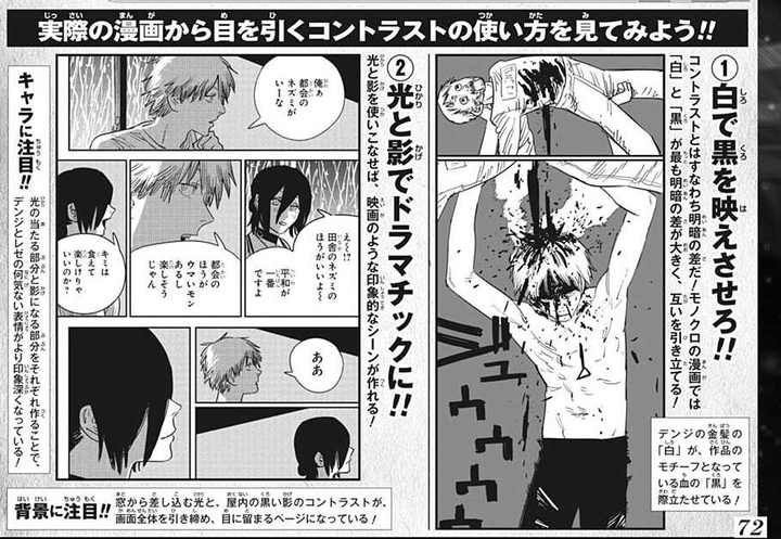 如何评价创作过漫画 电锯人 的日本漫画家藤本树 知乎 如何评价创作过漫画 电锯人 的日本漫画家藤本树 知乎