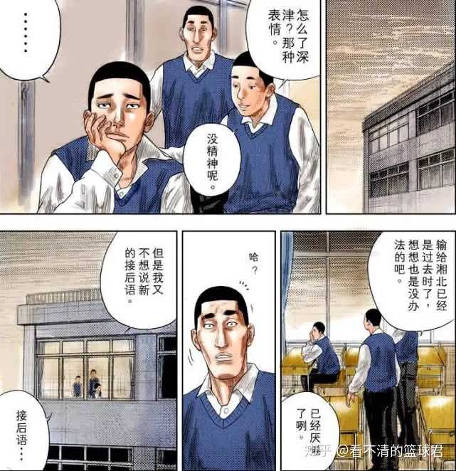 如何评价 灌篮高手 中的山王队长深津一成 知乎 如何评价 灌篮高手 中的山王队长深津一成 知乎