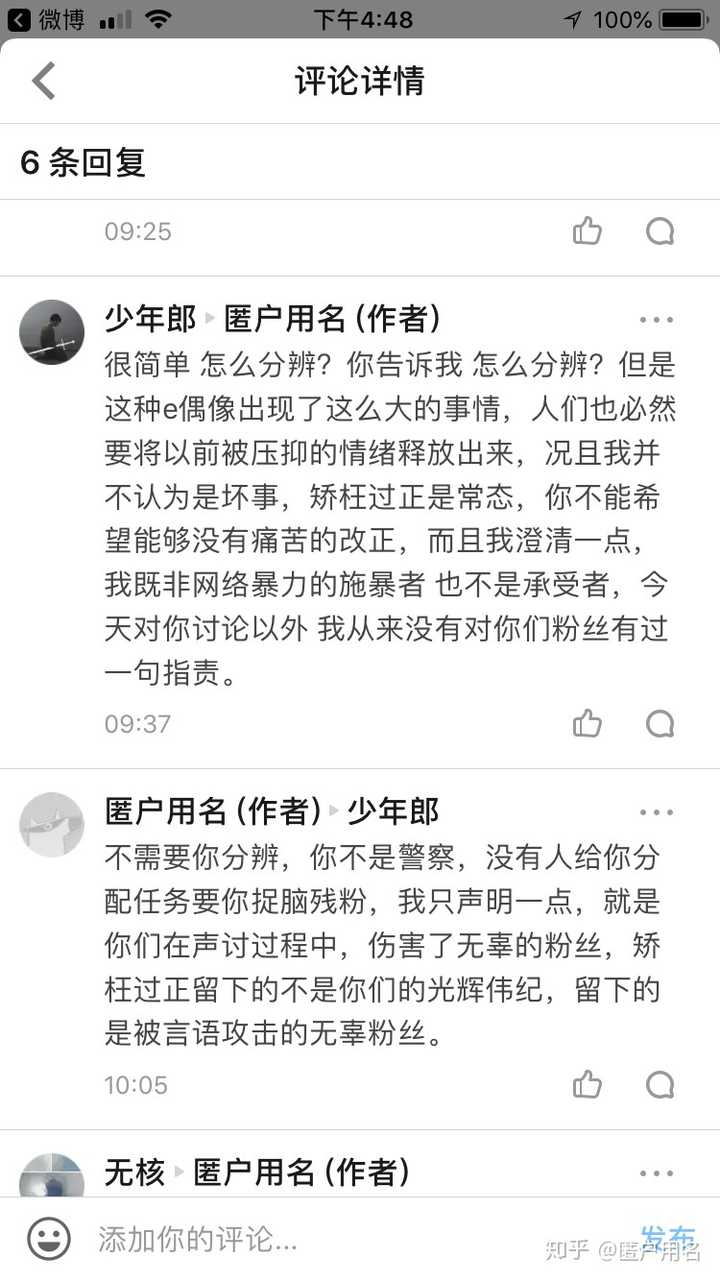 Bigbang的胜利到底是怎样的人 知乎