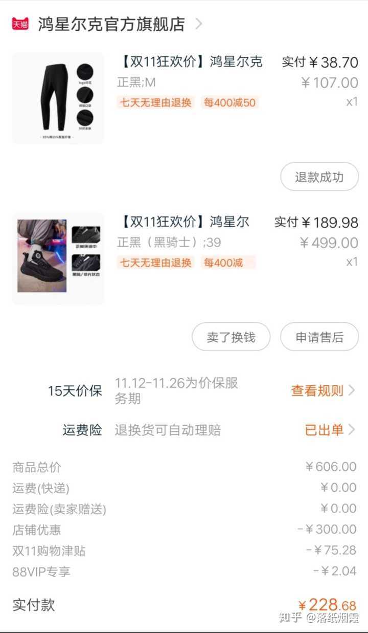 淘宝上的优惠券怎么领取?教你优惠券的方法插图12 淘宝上的优惠券怎么领取?教你优惠券的方法插图12