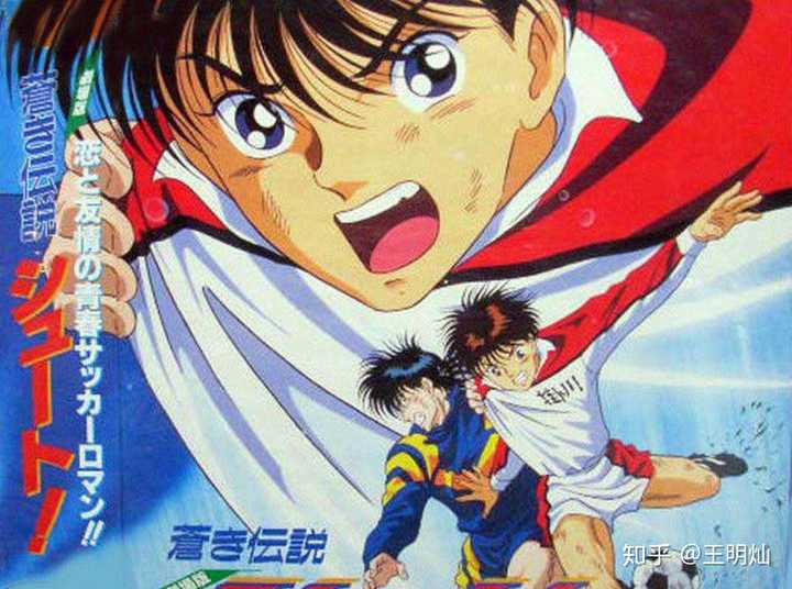 日本有哪些经典老动画 Ayton 的回答 知乎 日本有哪些经典老动画 Ayton 的回答 知乎