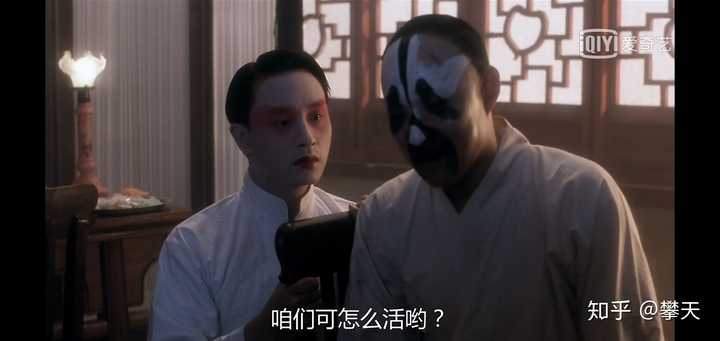 《霸王别姬》的段小楼到底有没有爱过程蝶衣,还是对他只有兄弟情?