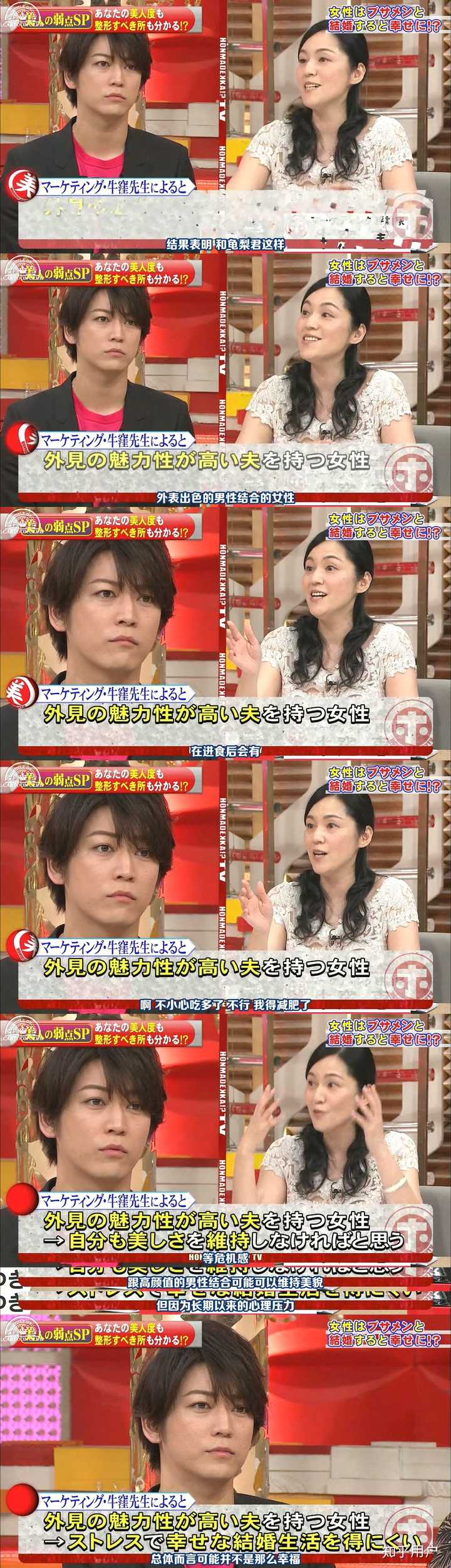 如何评价龟梨和也的长相 知乎 如何评价龟梨和也的长相 知乎