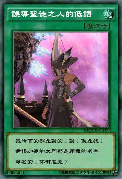 コンプリート Ff14 传唤铃 最も欲しかった壁紙のウェブサイト