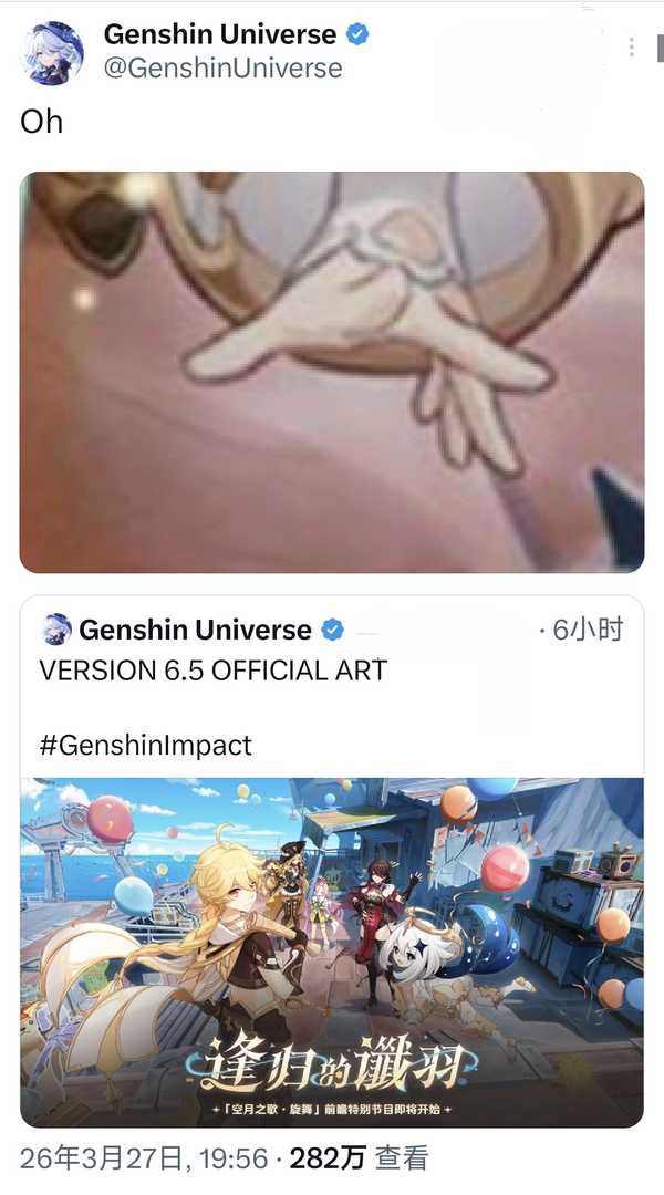 如何看待《原神》前瞻中出现“六指派蒙”绘图？是因为AI绘图还是画师失误？