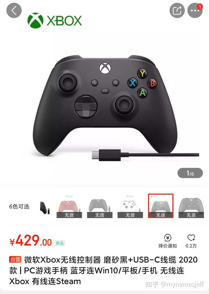 想要入手xbox的手柄，无奈型号太多，小白我无从下手，优先考虑性价比 