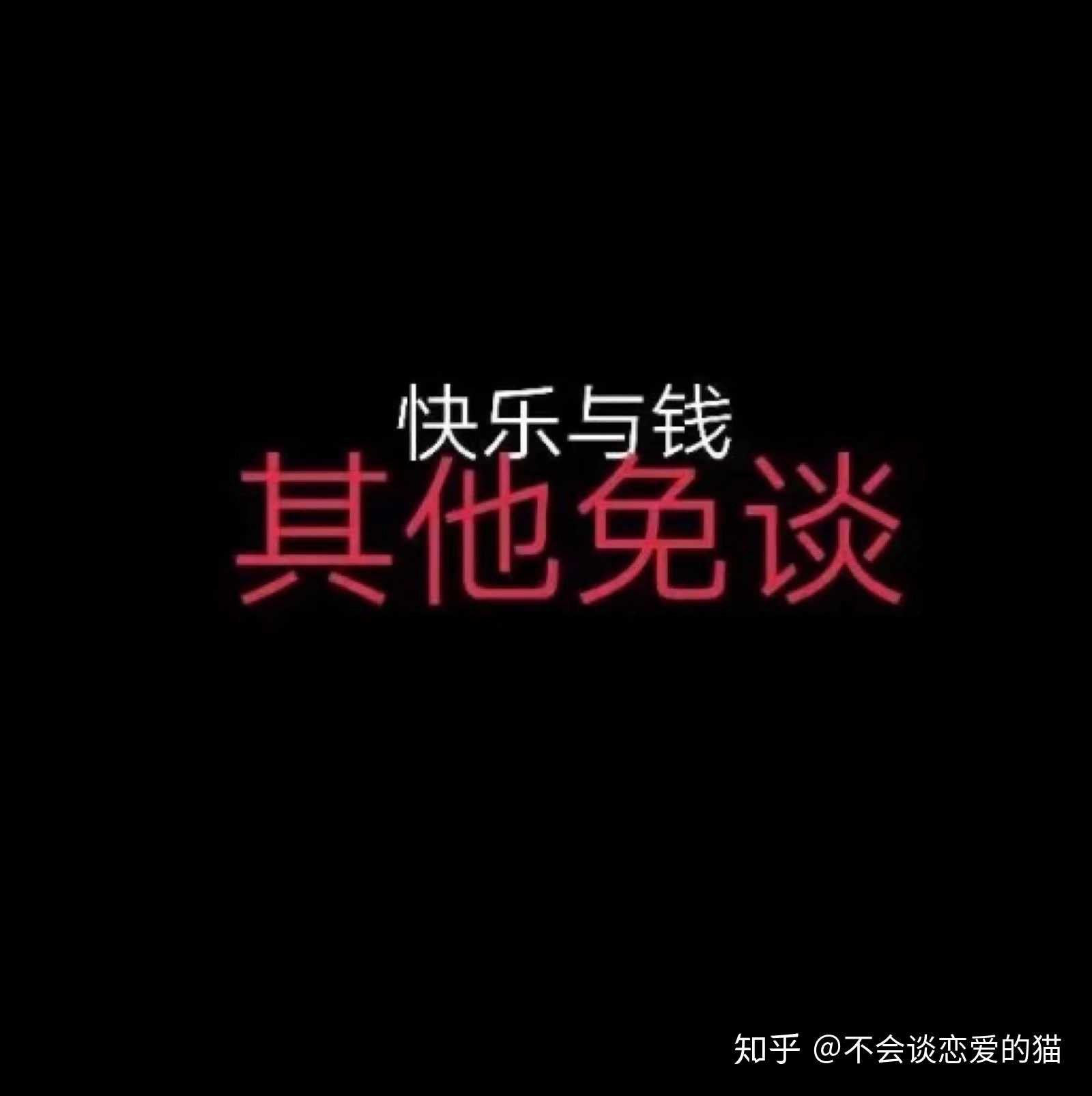 今日心情如图