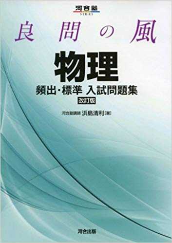 参加日本留考 不报塾的话 如何自学 应购买什么类型的辅导书 不报塾自学计划可行性有多高 知乎