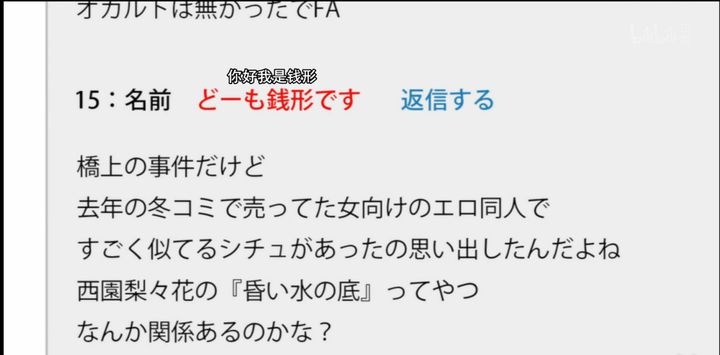 如何评价 超自然9人组 知乎