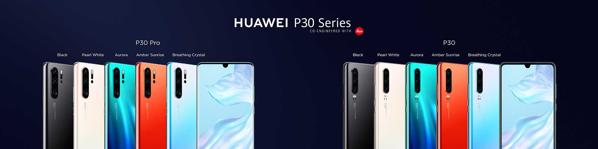 huawei p30摄影实力提升有多大?huawei p30性能如何?