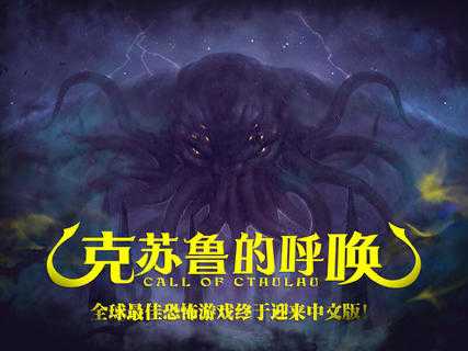 如何入门克苏鲁的呼唤 Call Of Cthulhu Trpg 知乎