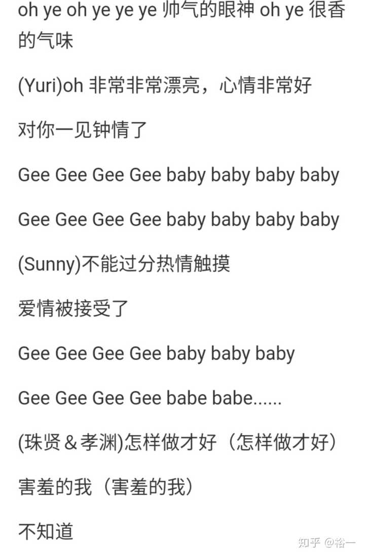 韩国爱豆圈有哪些很火 歌词却非常没有内涵的歌 知乎